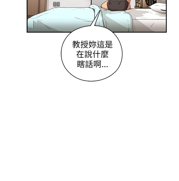 第27话 第 50 页