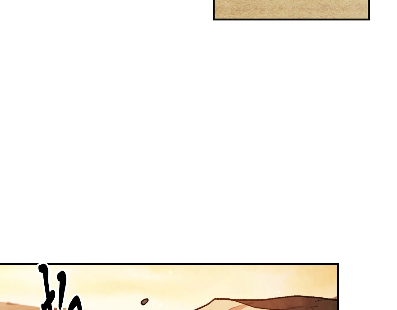 第35话 我自己的墓碑？ 第 56 页