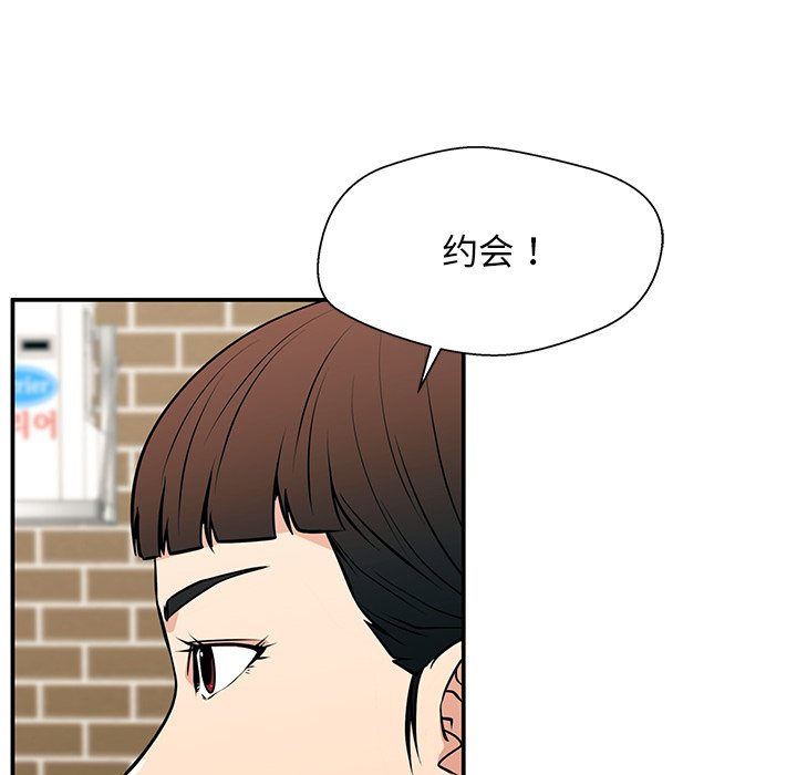 第20话 第 24 页
