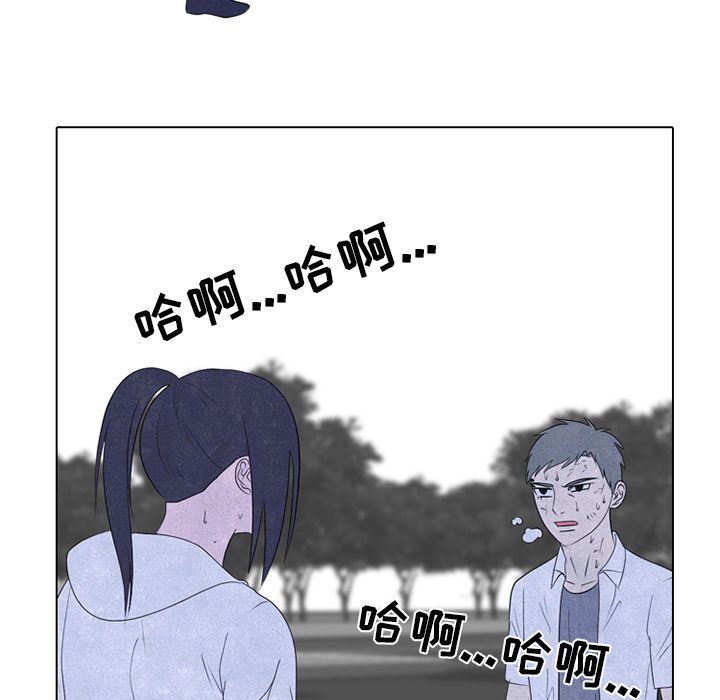 第246话 第 18 页