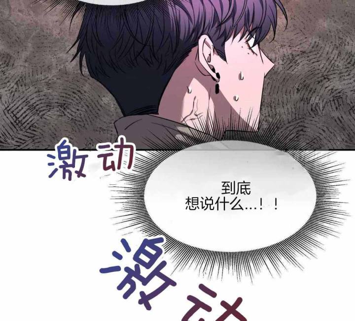 第142话 第142话 第 57 页