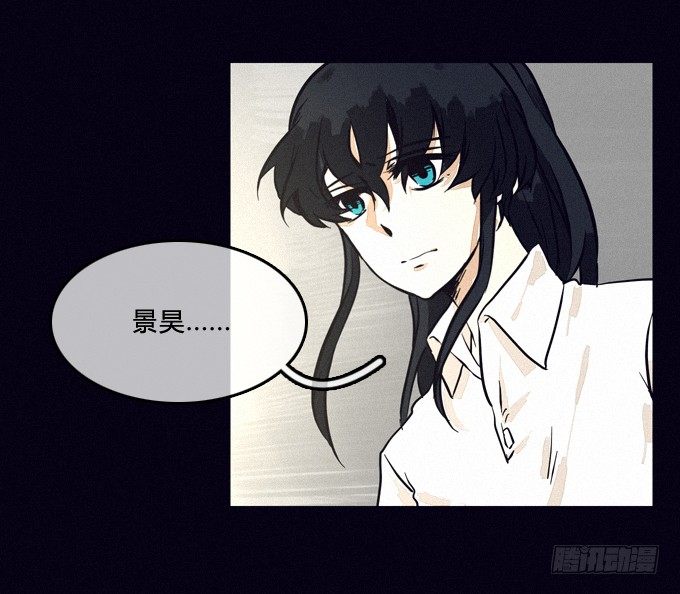 推卸 第 3 页