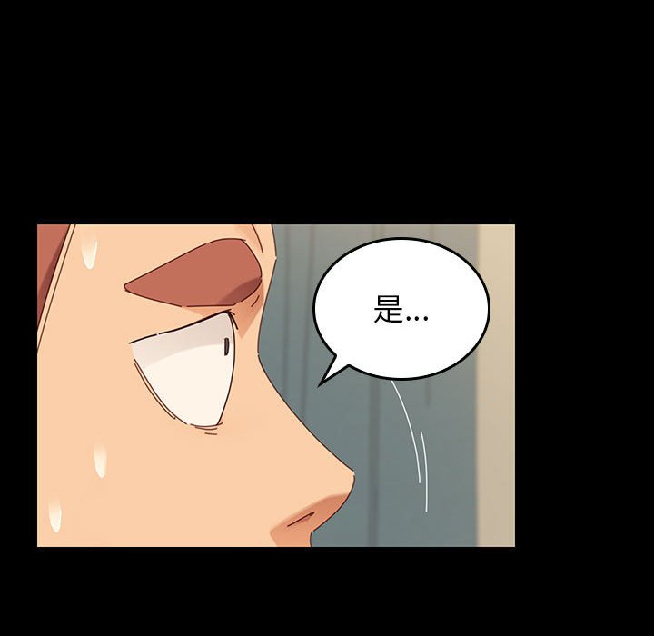 第4话 第 91 页