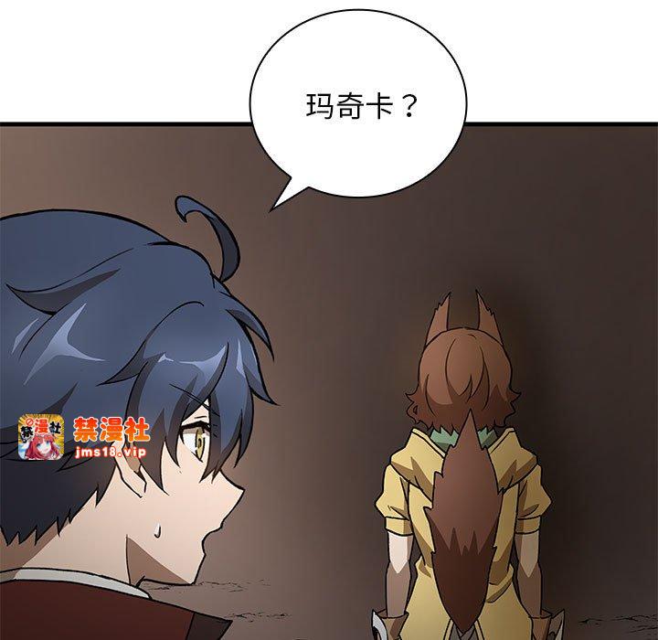 第10话 第 155 页