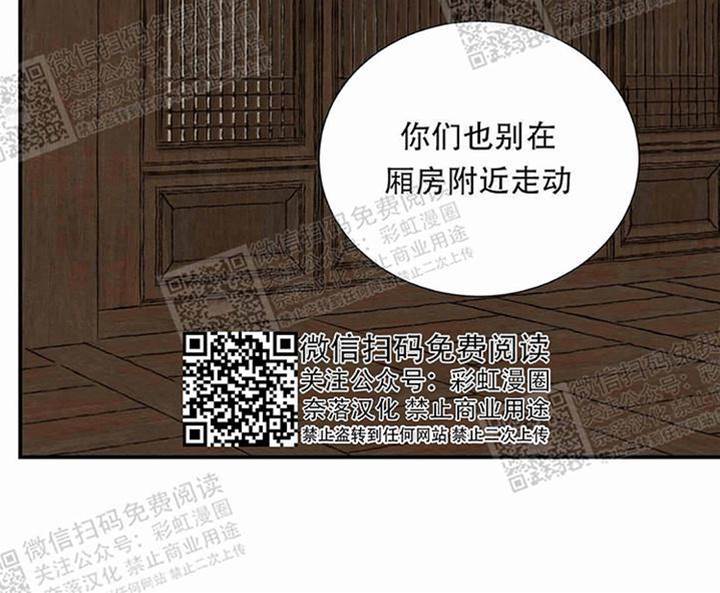 第17话 第 18 页