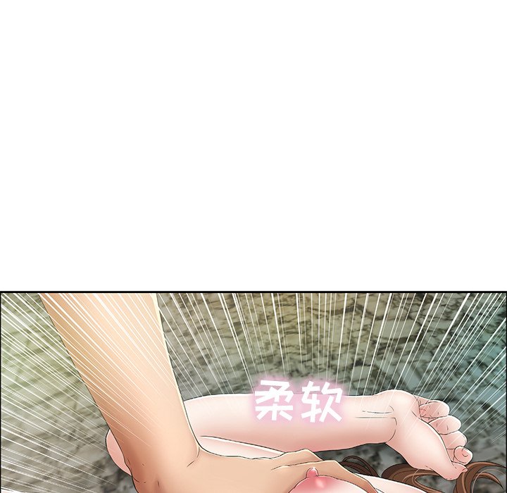 第5话 第 77 页