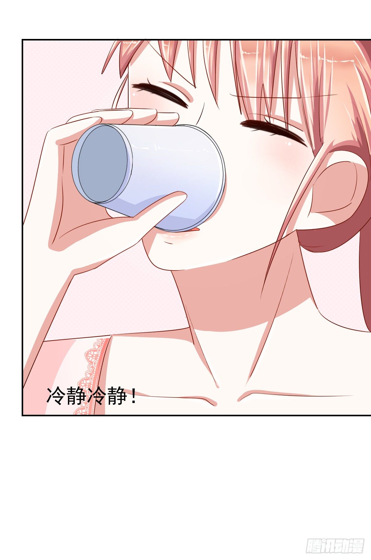 第十二话 第 30 页