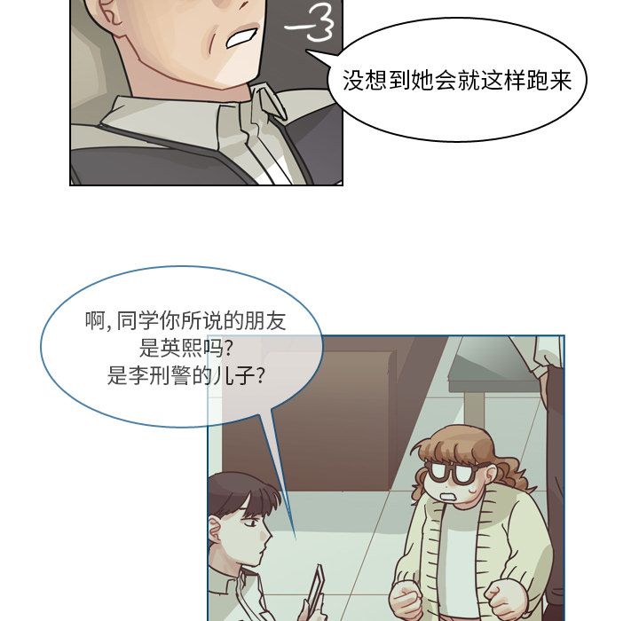 第70话 第 107 页
