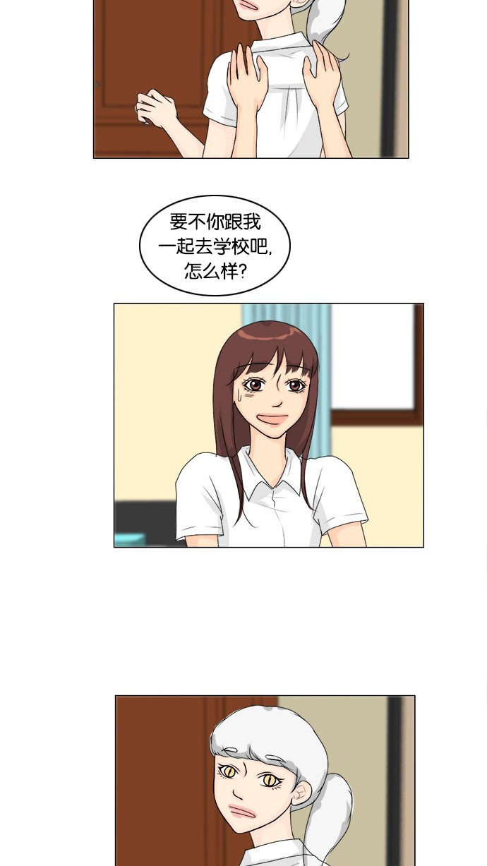 第55话 第 27 页