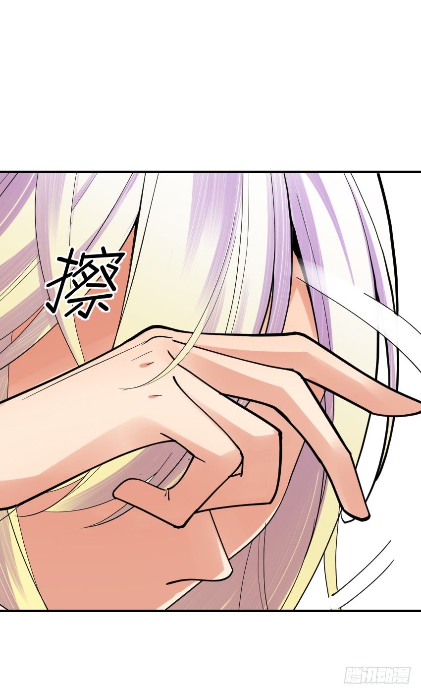 第七话 第 17 页