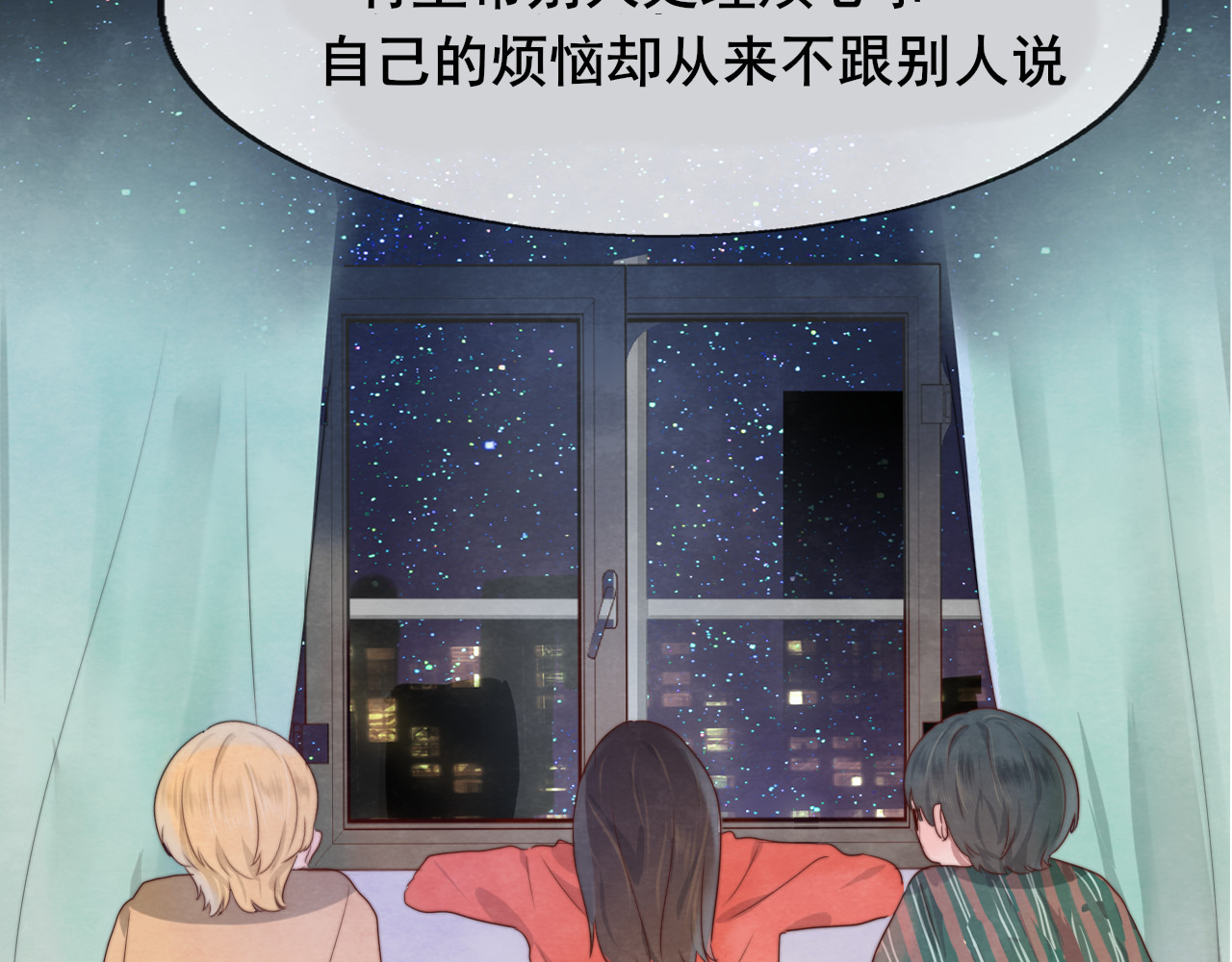 第24话 你要对自己说的话负责 第 135 页