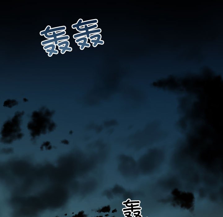 第135话 第 5 页