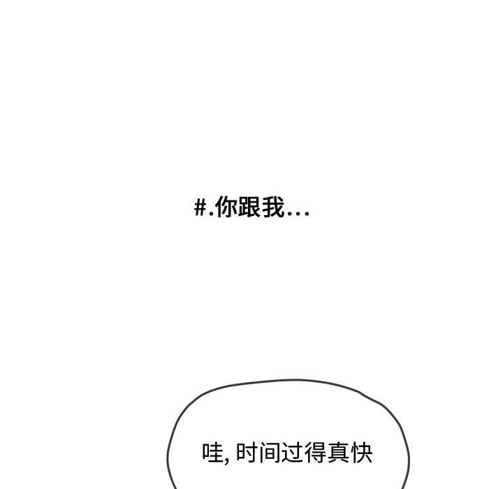 第14话 第 18 页