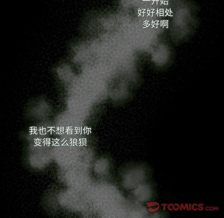 第43话 第 44 页