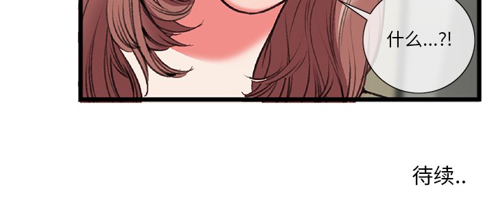 第18话 第 84 页
