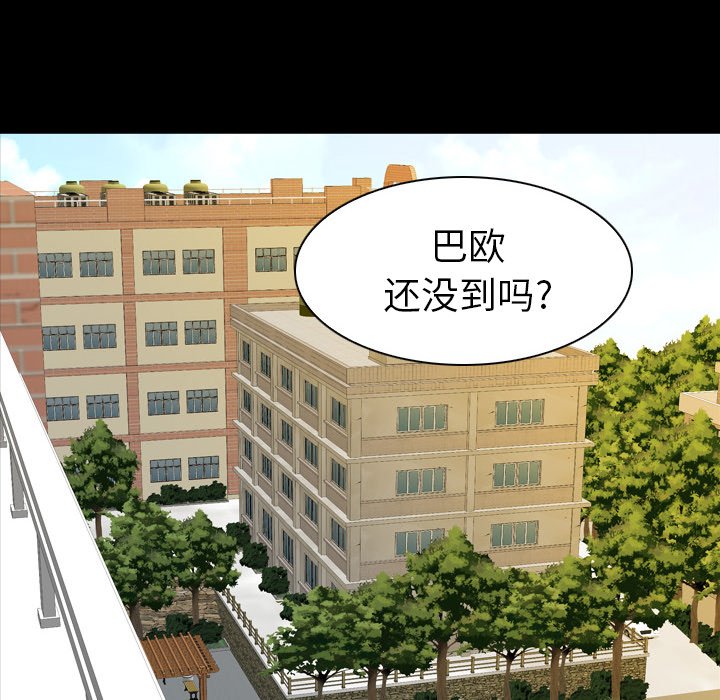 第 10 话 第 70 页