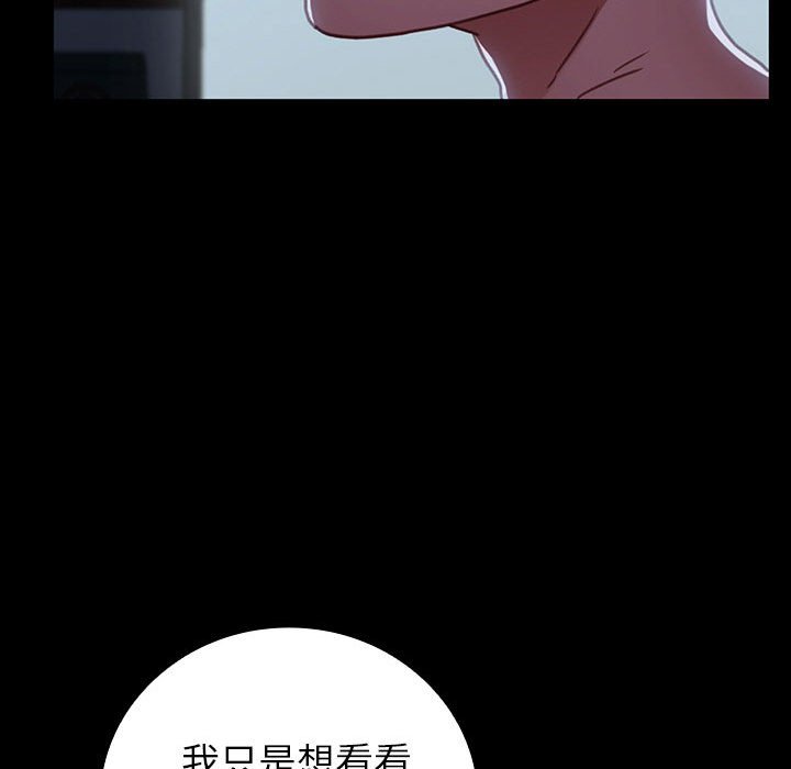 第21话 第 112 页