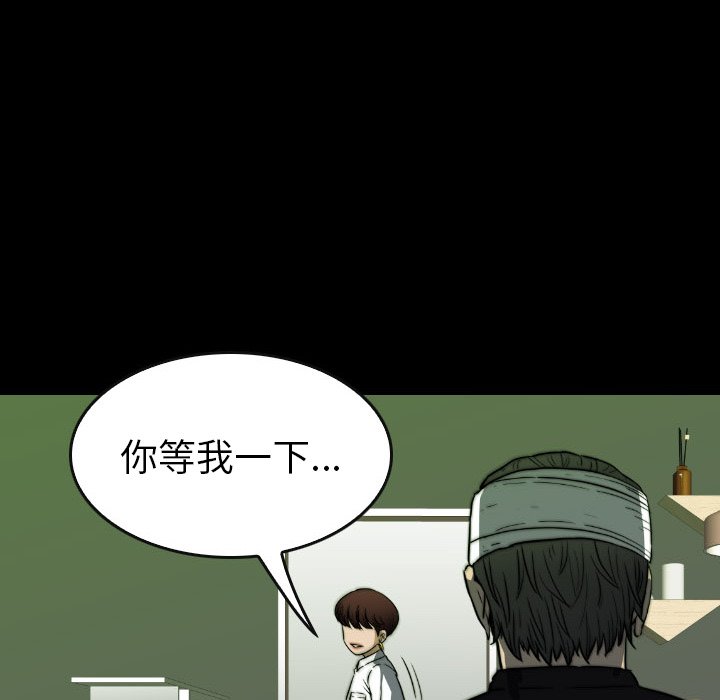 第 44 话 第 64 页