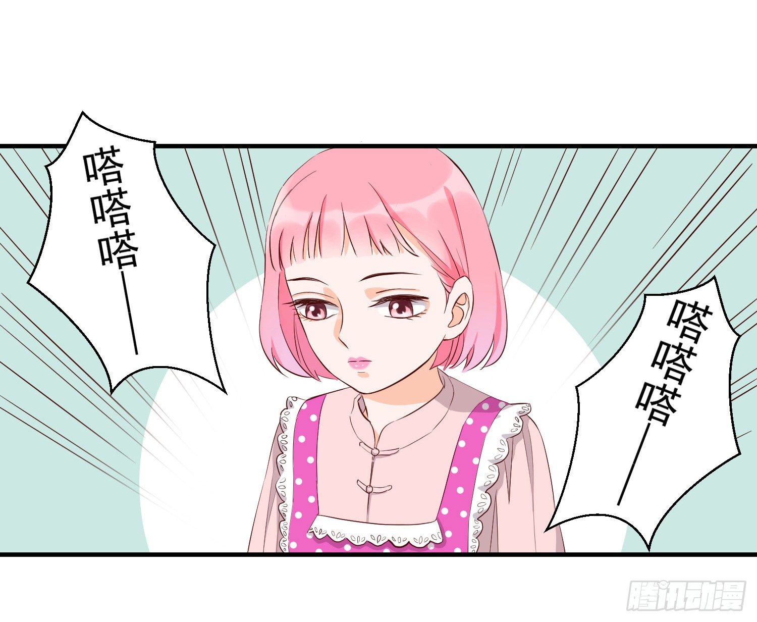 治愈 第 18 页