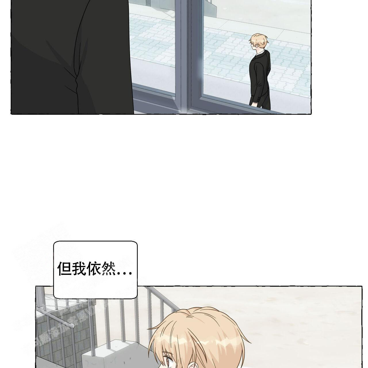 第112话 这时开始 第 14 页