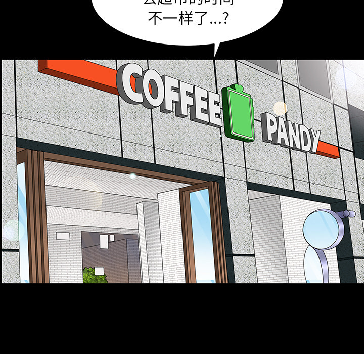 第29话 第 18 页