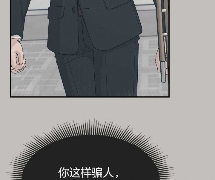 第137话 第137话 第 7 页