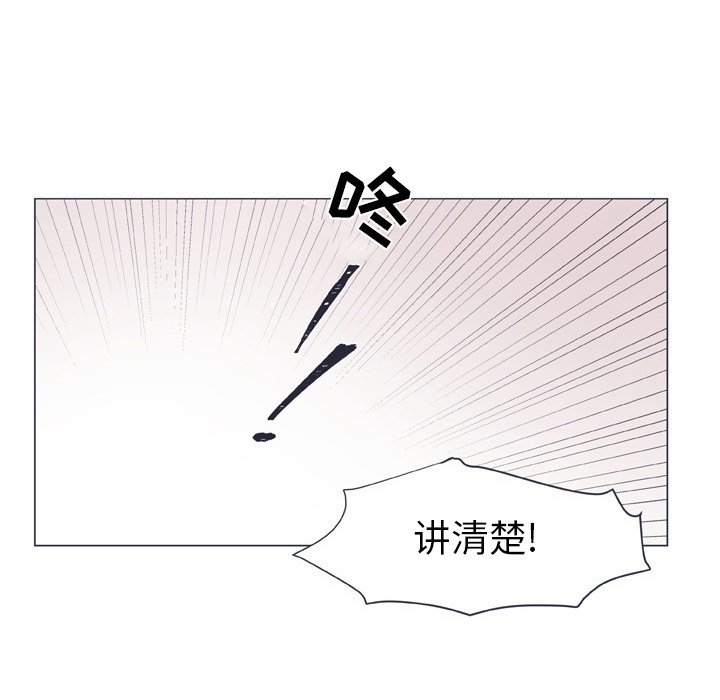 第15话 第 11 页