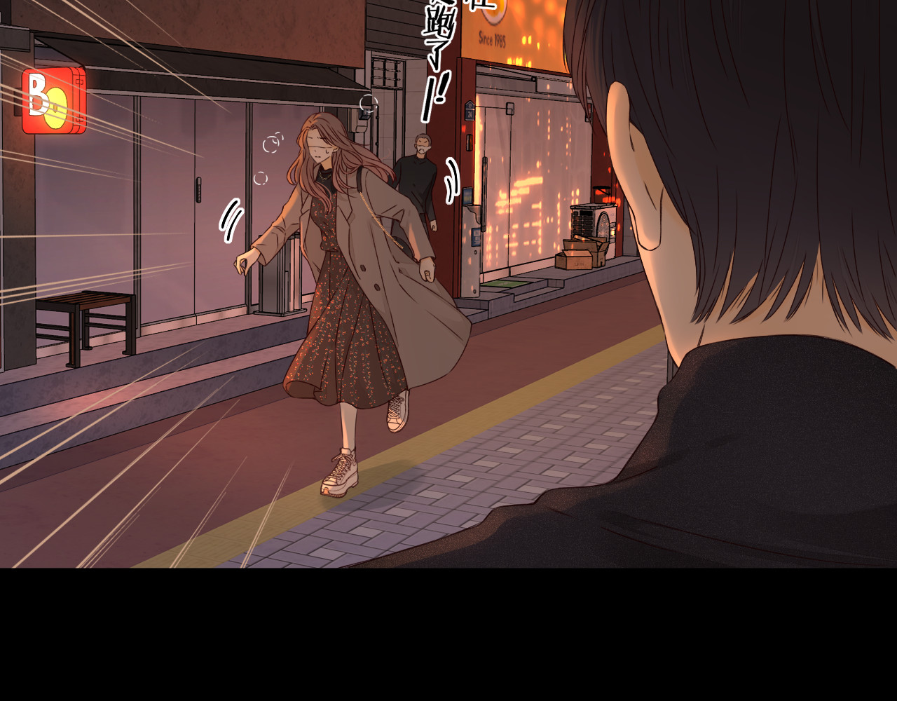 第10话 保护 第 113 页