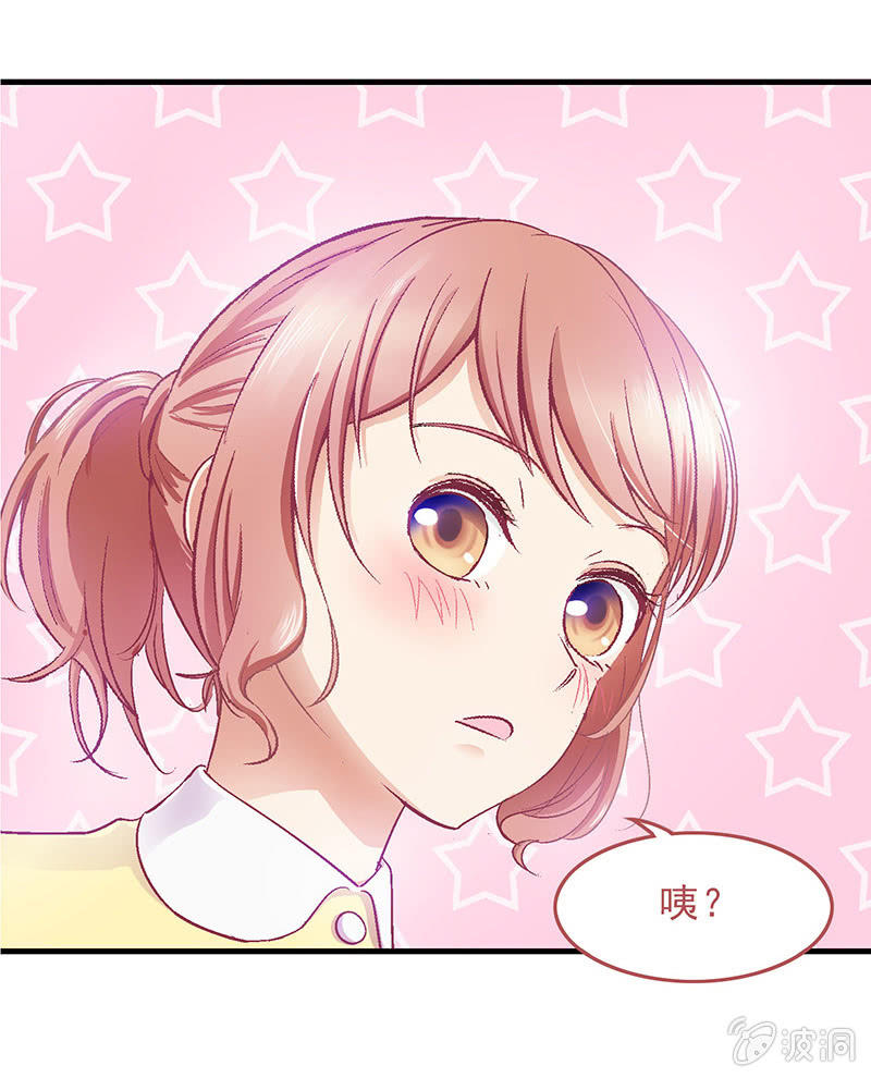 第四十一回 第 17 页