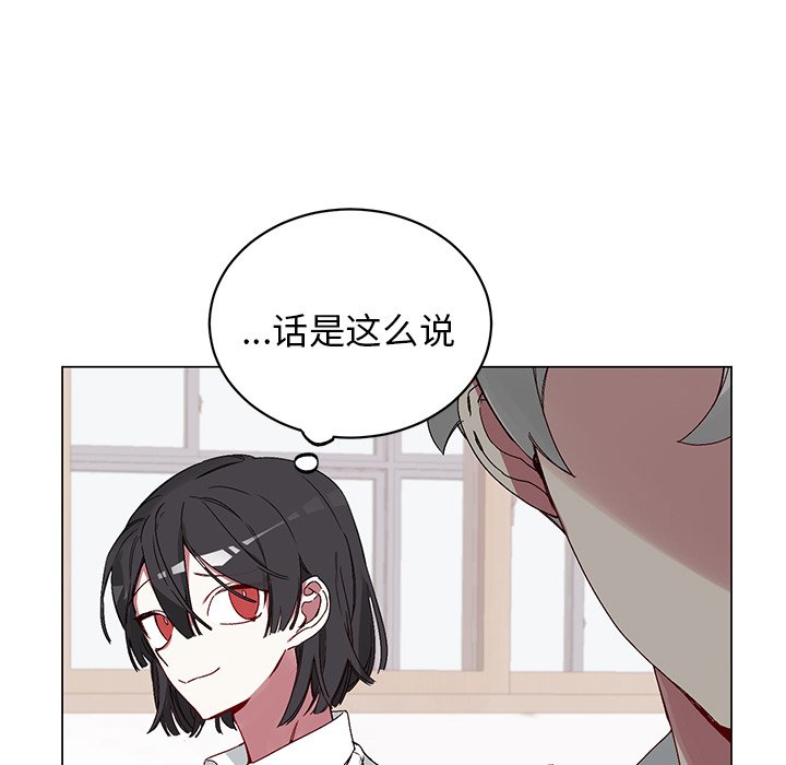 第15话 第 32 页