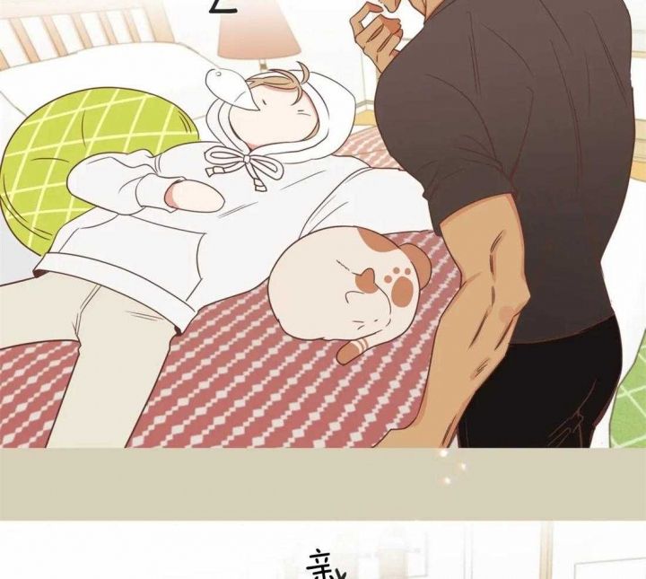 第196话 我错了 第 8 页