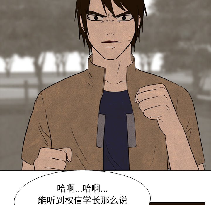 第124话 第 20 页