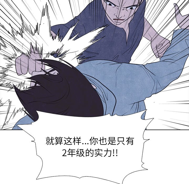 第230话 第 126 页