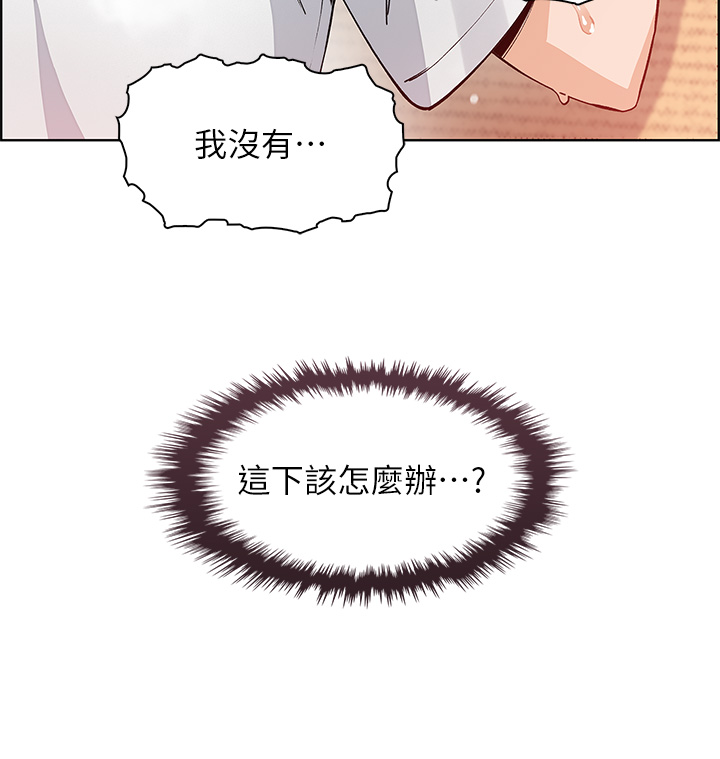 第37话 - 老闆娘美味的胴体 第 40 页