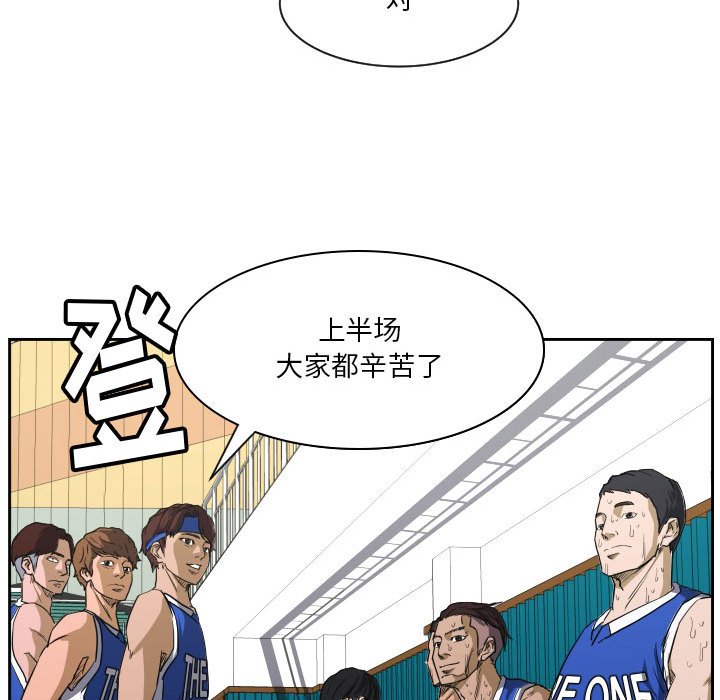 第77话 第 116 页