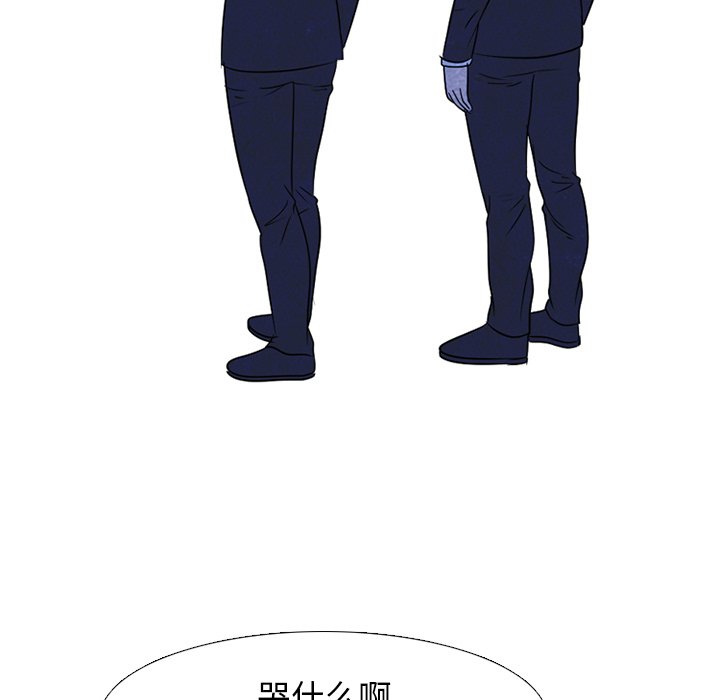 第135话 第 79 页