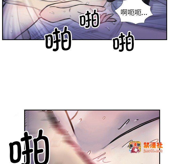第4话 第 33 页