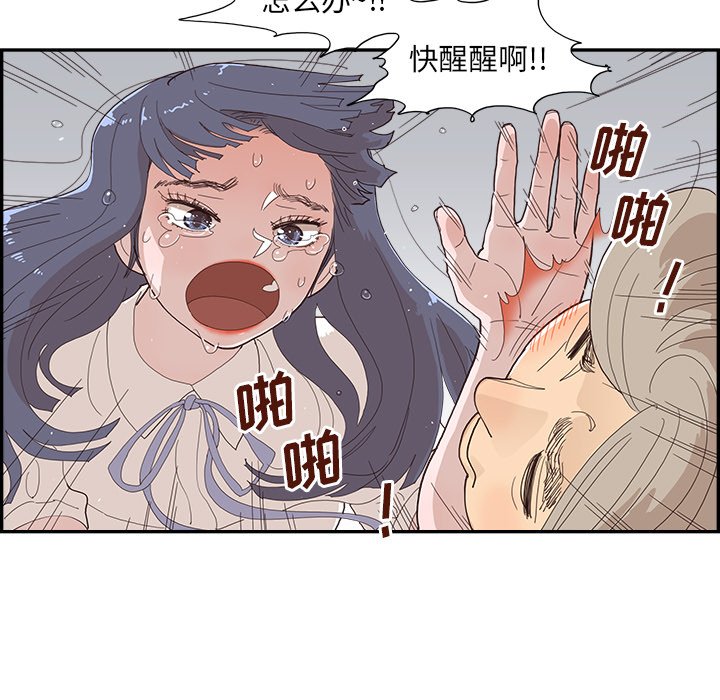 第151话 第 7 页