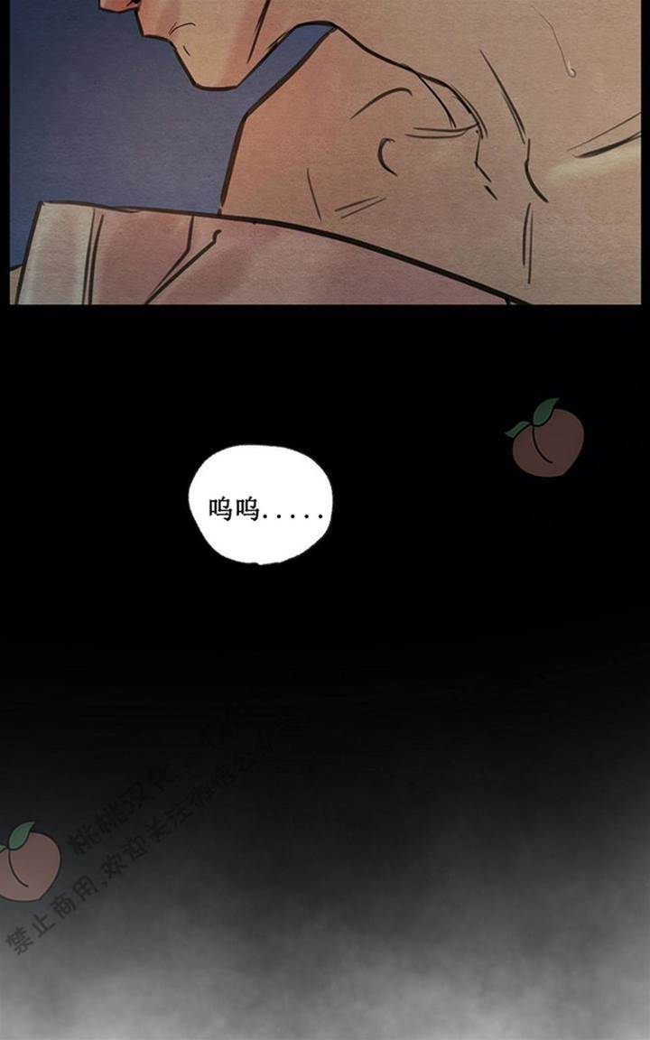 第26话 第 28 页