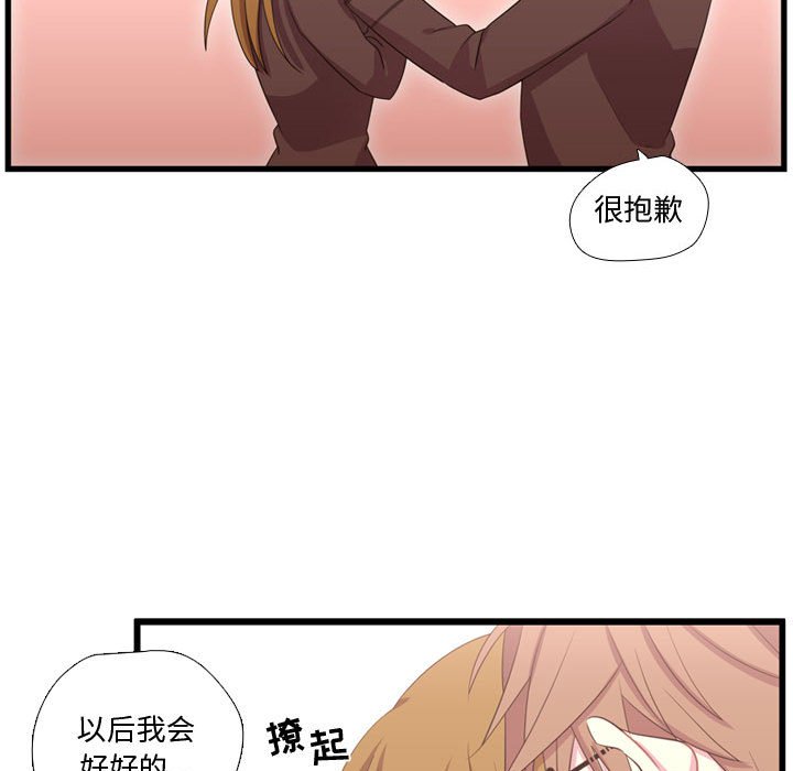 第41话 第 58 页