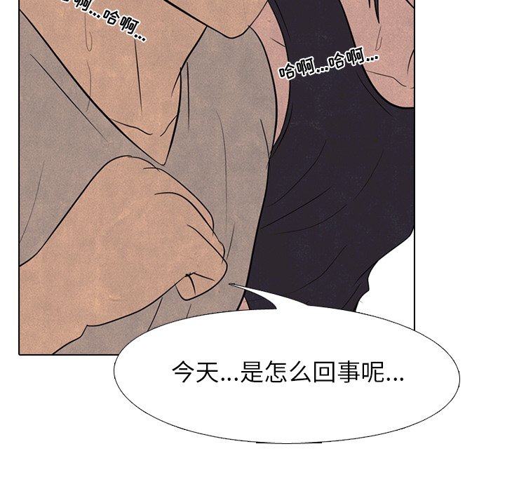 第171话 第 42 页