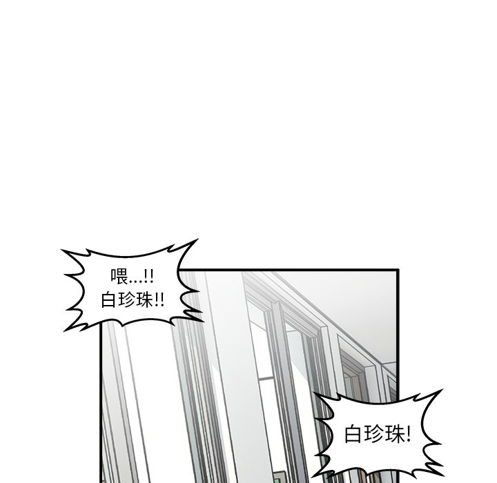 第5话 第 37 页