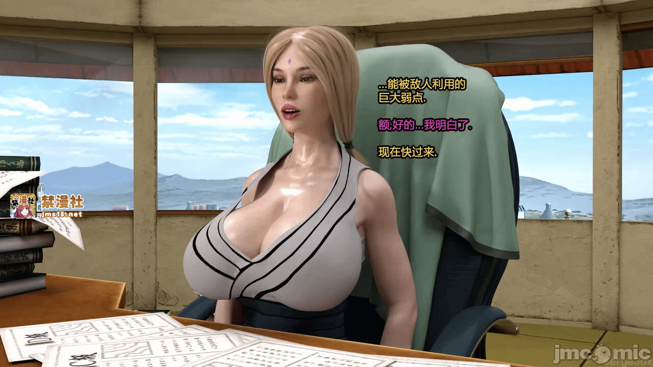 第一话 第 9 页