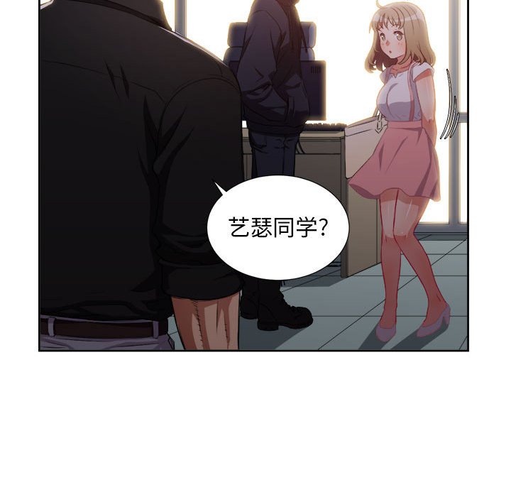 第49话 第 73 页