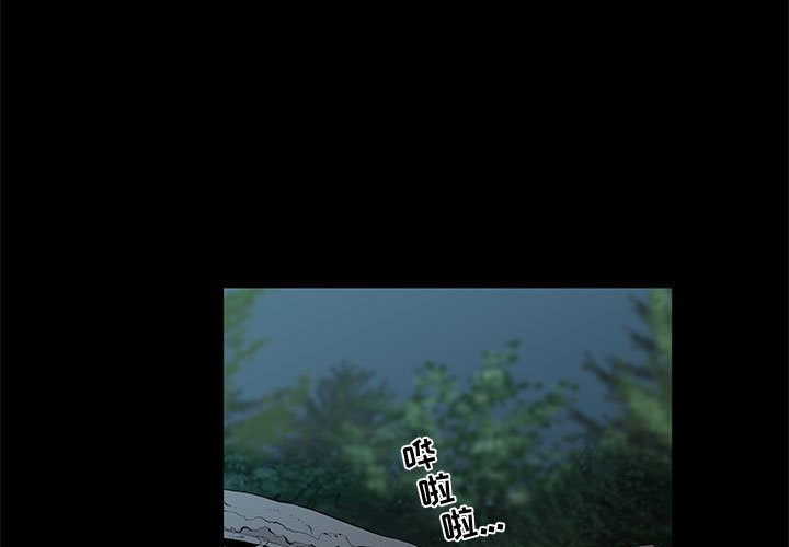第28话 第 3 页