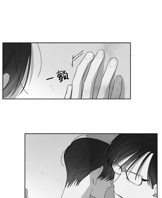 39话 第 6 页
