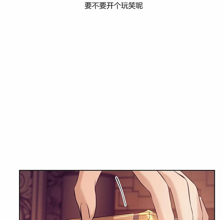 第39话 第39话 第 20 页