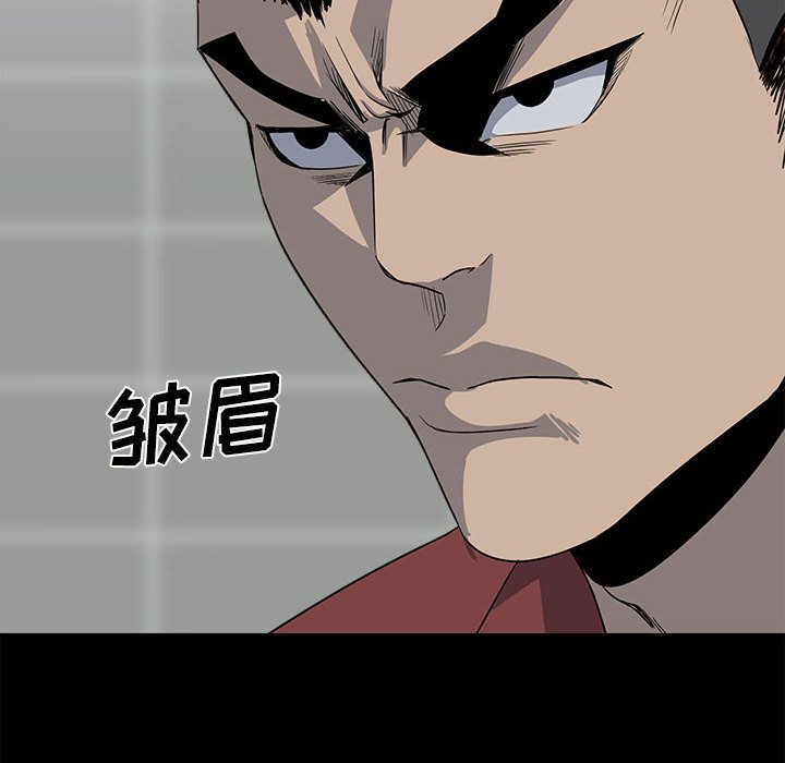 第28话 第 63 页