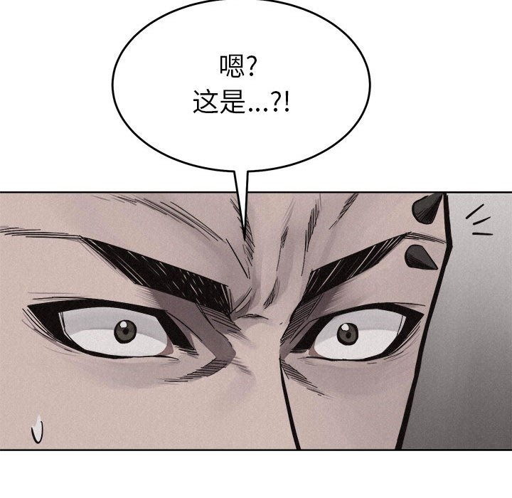 第15话 第 23 页