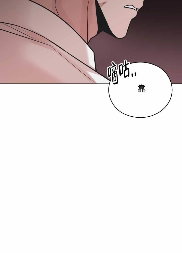第18话 满足不了？（完结） 第 28 页